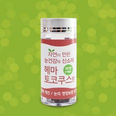 녹우컴파운드 눈건강 아스타잔틴 헤마토코쿠스환 1일 1환 6개월분, 1개, 18g