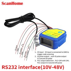바코드리더기 ScanHome 고정 마운트 바코드 스캐너 내장형 리더 USB RS232 1D 2D QR PDF417 DPM PLC485hand, RS232 10-48V 연장, 09 RS232 10-48V 연장, 1개