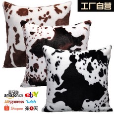 동물무늬등쿠션커버