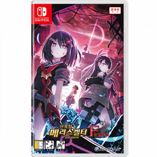 신옥탑메리스켈터2