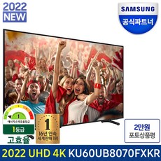 삼성60인치tv