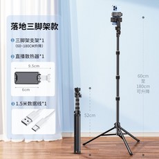  고성능 발열 스마트폰 쿨러 방열 냉각 태블릿 맥세이프, 냉각 라디에이터 백클램프+1.8m 삼각대 스탠드 