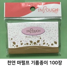 남자얼굴기름기제거