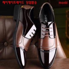 슈프림몬클 (당일발송) monkl 남성 정장구두 수입 캐주얼구두 끈구두 sa56