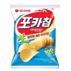 포카칩대용량