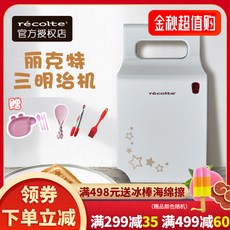 무인양품토스터기