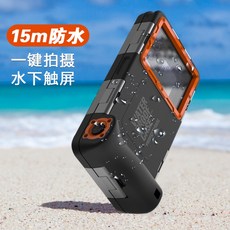 아이폰수중촬영