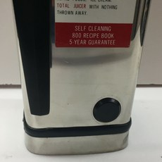 바이타믹스커플링