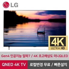 삼성60인치tv