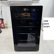 LG와인셀러냉장고W087BW087R 8병 중고, 02.W087R와인칼라