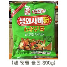 업소용멧돌