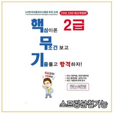 이춘길