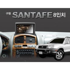 싼타페cm안테나