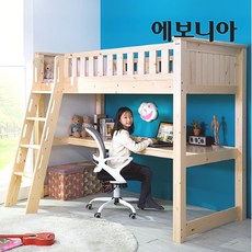 에보니아2층침대