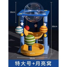  캣타워 고양이 스크래쳐 놀이터 숨숨집 하우스 고양이집 캣하우스 반려묘, B 