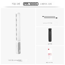 fr-c100w