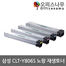 clt-y806s