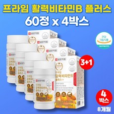 아틀리에비멀티프라임토너지성