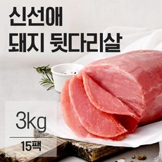 신선애 냉동 돼지고기 뒷다리살 200gx15팩(3kg), 단품