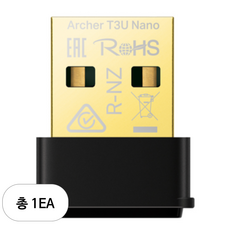 티피링크 AC1300 MU-MIMO USB 어댑터, 1개, Archer T3U Nano