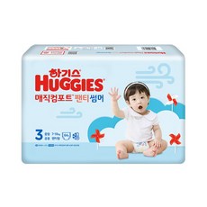 2023 하기스 매직컴포트 팬티 썸머 3단계 중형 공용 64매 1팩