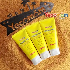 예꼬맘3단계