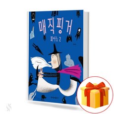 피아노이론