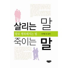 글누림김동인단편선