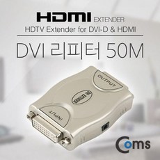 dvi리피터