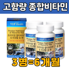 멘즈헬스차준환