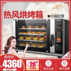 전기오븐 오븐 상업용 대형 베이킹 빵 마카롱 피자 스토브빅 컴퓨터타입, T01-1판