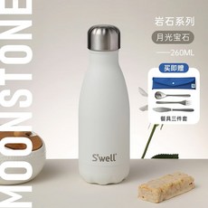 NO SWEAT 단열 아이스 방한화 65L 바지 스노보드 공사장 리텐션 박 하드, 23 암석시리즈 스테인리스 보온병 260ml 달빛보석, 1개