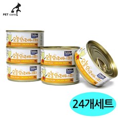 Tabby 오늘의레시피 90g (치킨파테) (주식캔) (24개세트) 캣통조림 고양이 캣캔 간식 주식캔