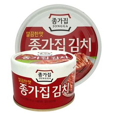 해외여행반찬