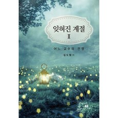 김도형브리앙
