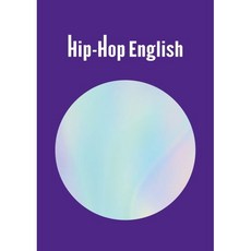 Hip-Hop English 힙합 영어, 노이지콘텐츠