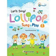 Lollipop Song & Play(롤리팝 영어동요). 1