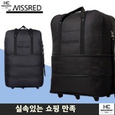 이민가방배낭
