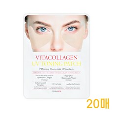 더마픽스비타콜라겐마스크팩