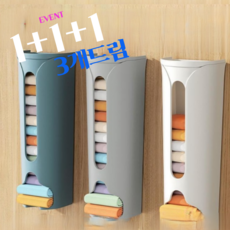 그린리빙 1+1+1 무타공 벽걸이 뚜껑있는 플라스틱 양말 속옷 정리함, 3개, 화이트/화이트/화이트