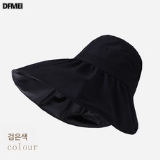 DFMEI 모자 햇빛 가리개 자외선 차단 얼굴 가리개 벙거지