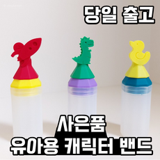 실리콘투약병