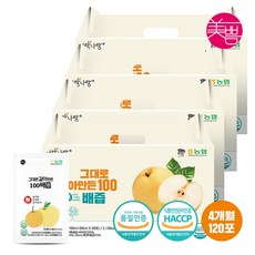 미쁨생활건강 너랑나랑 그대로 갈아만든 100 국내산 퓨레 배즙 90ml 4박스 총 120포, 120개