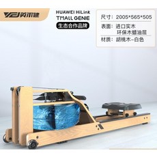 접이식 로잉머신 어플연동 전신운동 한혜진 운동기구 다이어트