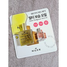 눅스 리치오일 100ml ＋ 리치오일 10ml