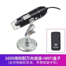 두피촬영카메라