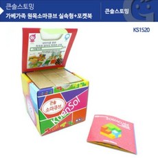 원목에듀큐브