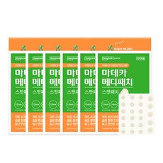동국제약 마데카 메디패치 스팟 33매 여드름패치 스팟패치 상처패치 습윤패치 여드름짜고난후
