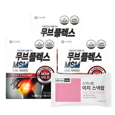 종근당건강 무브 플렉스 MSM 3P + 스낵팝, 1000mg, 3박스