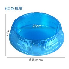 베이블레이드배니쉬파브닐